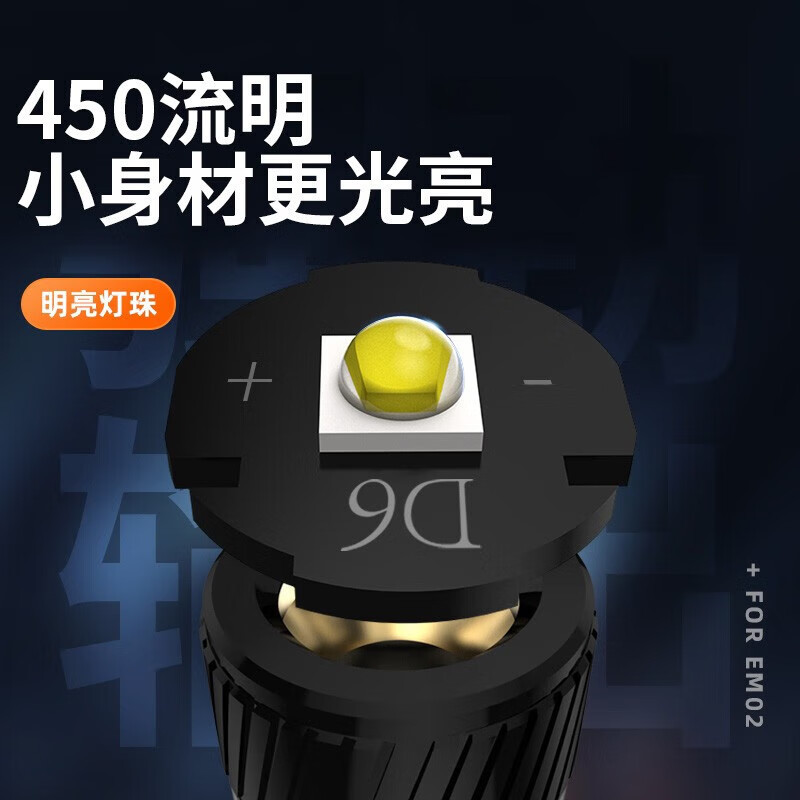 神火(SHENHUO) 便携钥匙扣灯 四色光源强光小手电筒 EM02 EDC