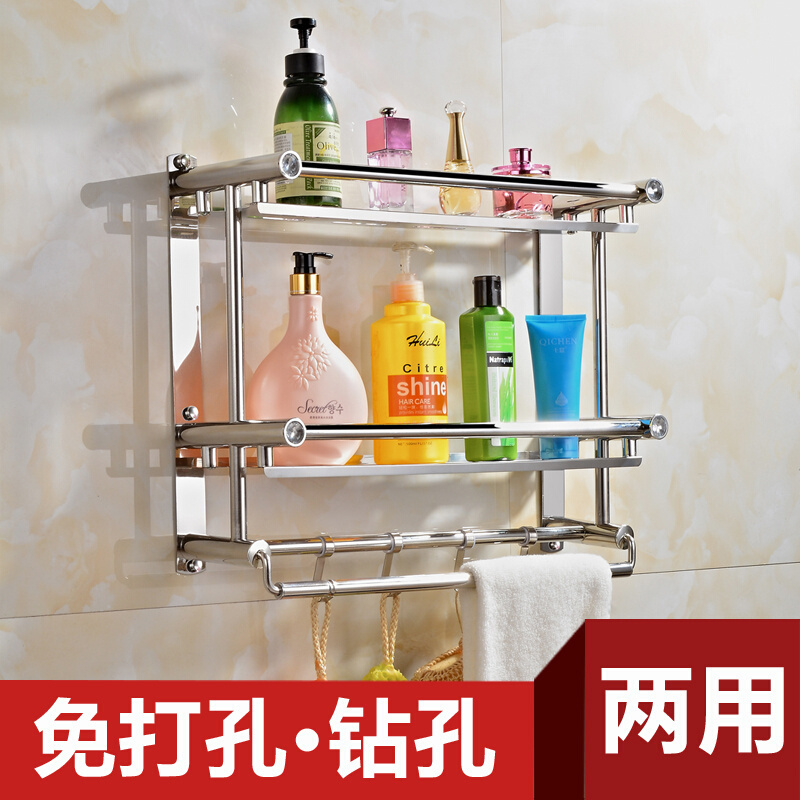 双层浴巾置物架三层无痕挂钩双层淋浴房加厚挂架厨房免钉毛巾洗手间折叠卫生间挂件免免打孔三层40波迷娜BOMINA