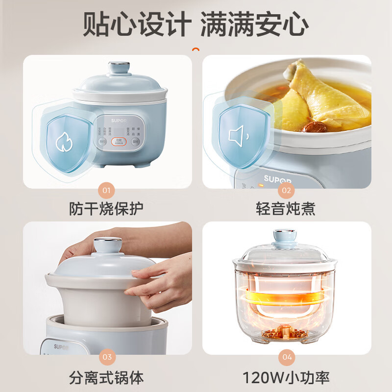 苏泊尔(SUPOR)电炖锅电炖盅炖汤盅1L/升容量煲汤锅煮粥锅婴儿宝宝熬粥燕窝炖盅养生1-3人辅食锅DG10YC883