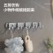 [官方配送]东鹏卫浴(DONG PENG) 卫浴五金挂件 太空铝浴室套装 浴室物架卫生间置物架 黑色毛巾架组合五金套装