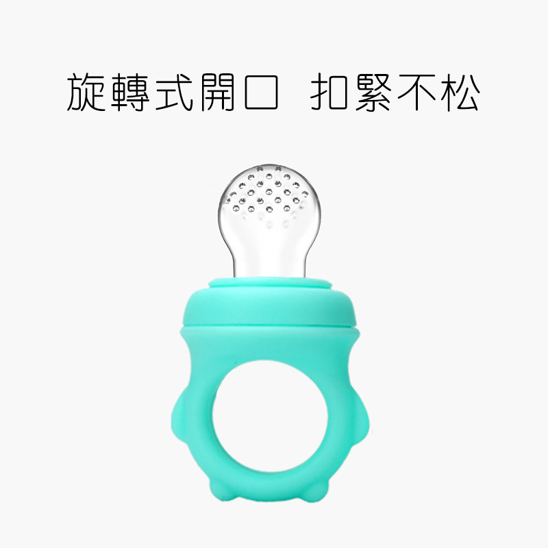 三只海狸婴童咬咬袋 婴儿果汁咬咬袋 果蔬乐 磨牙棒 3 6个月宝宝吃水果 硅胶牙胶 玩具 果汁奶嘴 柔软 网袋