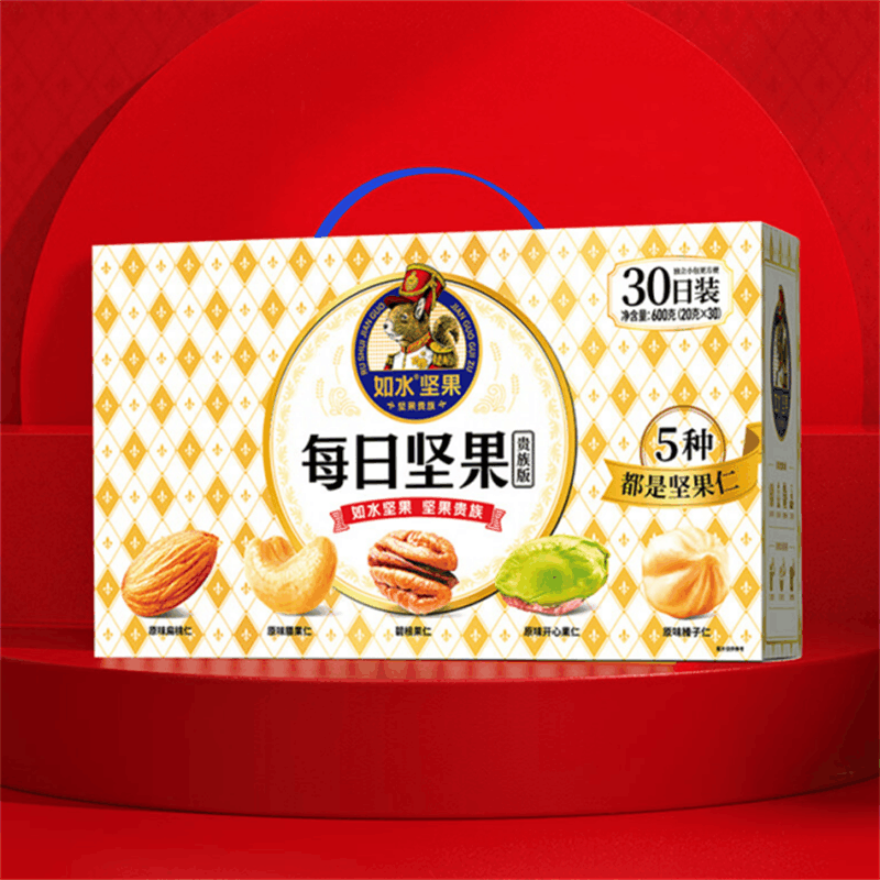 如水 真每日坚果600g/箱 混合坚果 网红健康零食下午茶 春节礼品 真每日坚果600g/盒图片