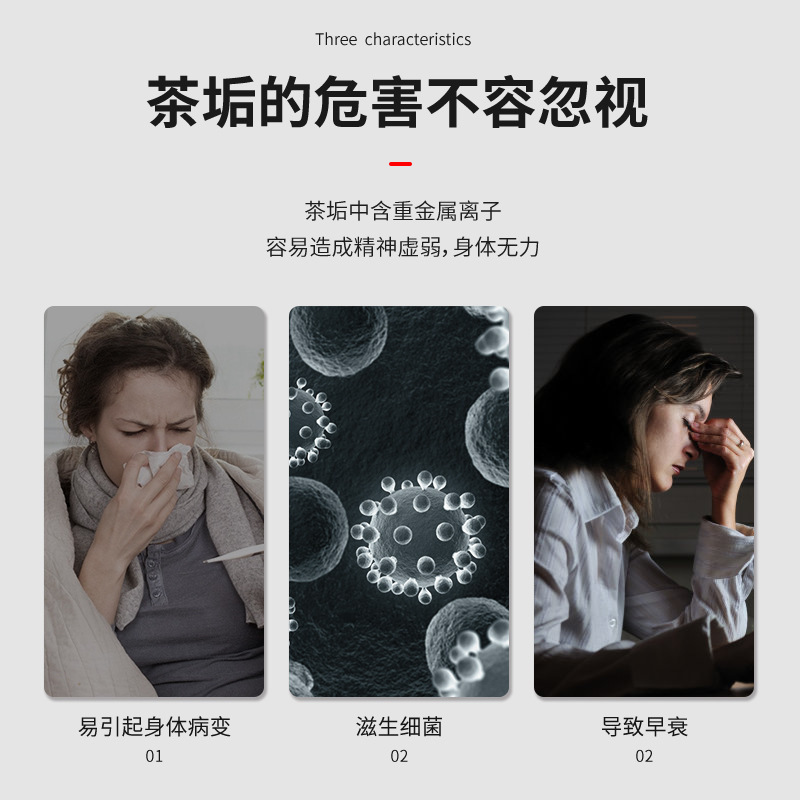 茶垢清洁剂食品级去茶垢清洗剂茶杯茶具去污除垢泡腾片茶垢去渍剂250g*1瓶茶垢清洁剂