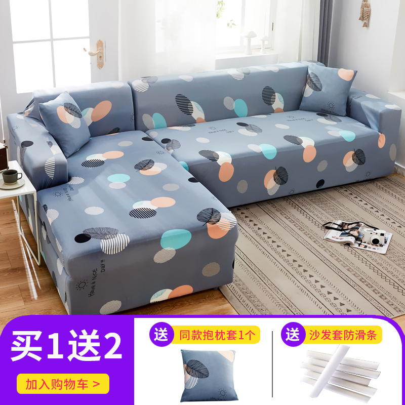 懒人萬能沙发套罩全包弹力四季通用沙发罩布艺沙发垫巾 印象派 组合套装【四人235-300cm+四人位235-300cm】