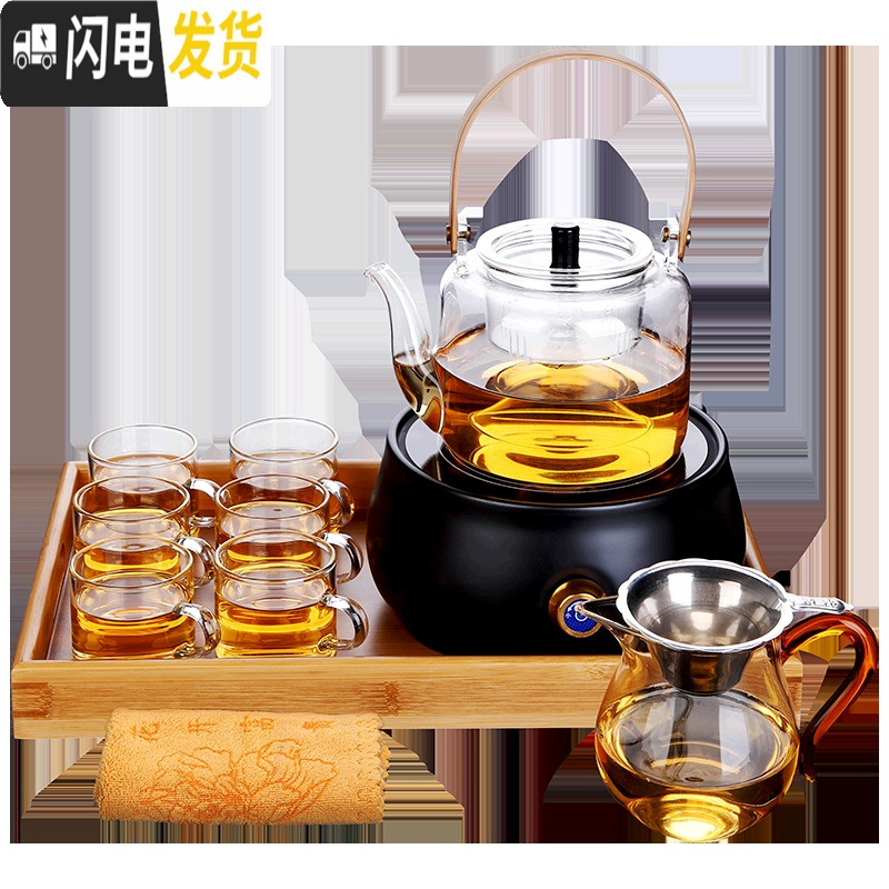 三维工匠电陶炉煮茶器玻璃煮茶壶套装家用全自动茶炉可高温小型 玻璃侧把竹节壶+公杯套装+杯子+托盘+茶巾+随圆白色电陶茶具