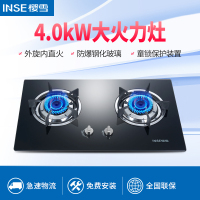 樱雪(INSE) 台嵌两用燃气灶具JZY-QB1107 钢化玻璃面板 液化气
