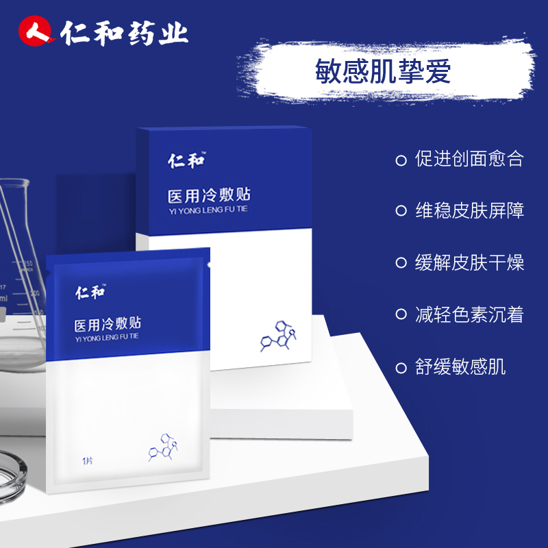 abay清洁用品6937868514476报价_参数_图片_视频_怎么样