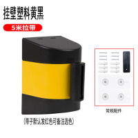 龙云天盾隔离伸缩带一米线银行酒店排队围护栏杆不锈钢圆球迎礼宾杆柱挂绳安全警戒线 挂壁塑料5米线