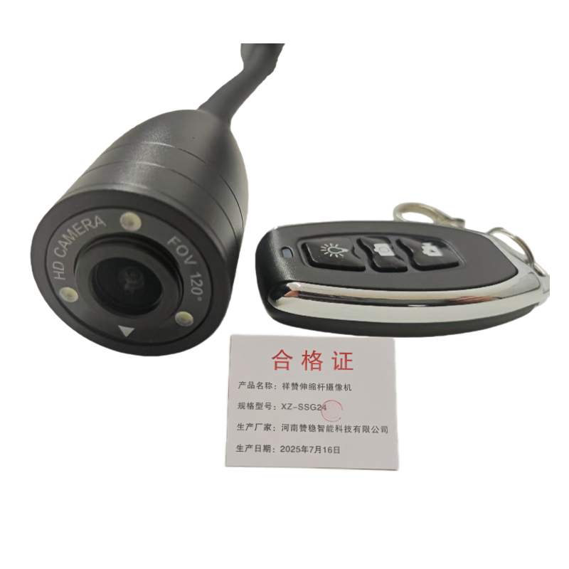 祥赞伸缩杆摄像机XZ-SSG24高清大图