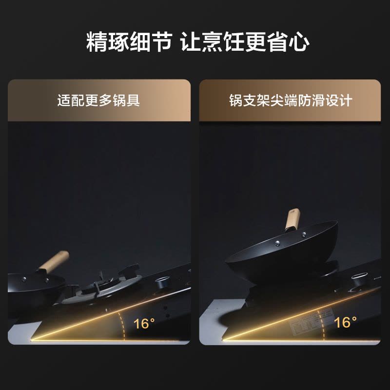 方太燃气灶全新升级嵌入式灶具天然气5.2kW猛火70%热效率定时防干烧可联动 气源可选 [黑色]03-TEK20图片