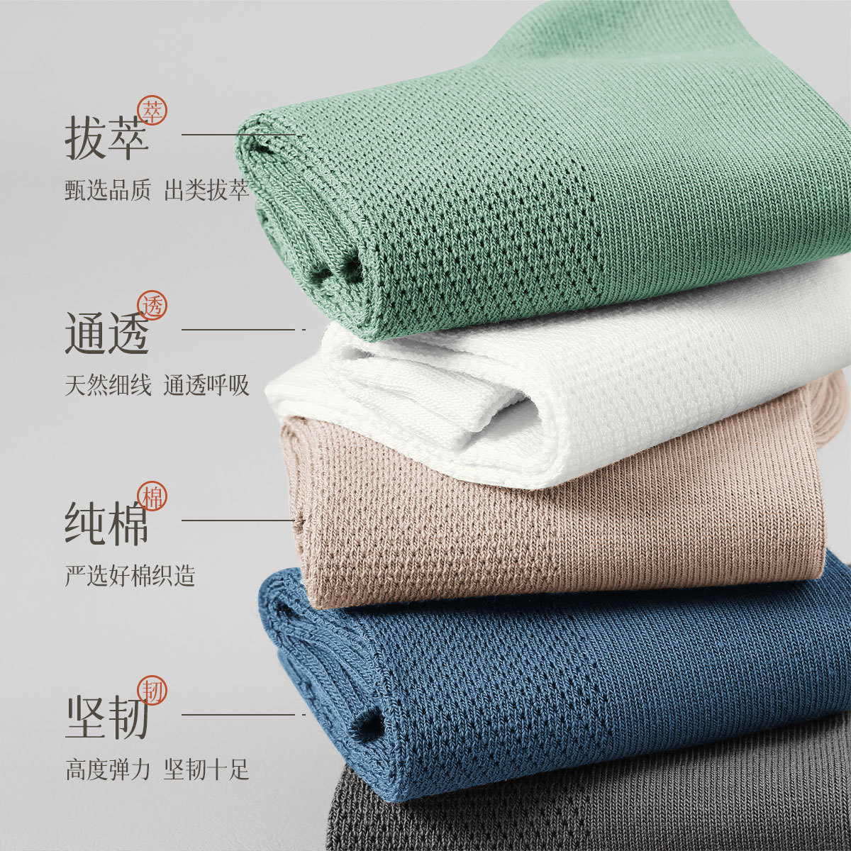 2025春秋款袜子男短袜吸汗纯色男士网眼春夏季男袜提耳船春高清大图