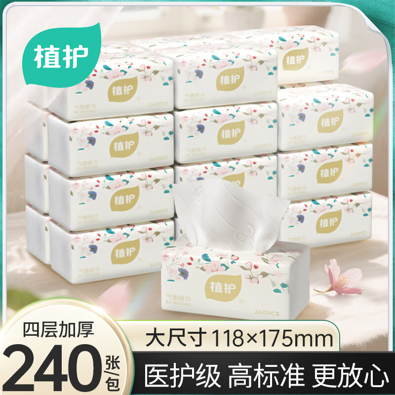 植护粉韵花枝抽纸118*175mm4层60抽12包/提高清大图