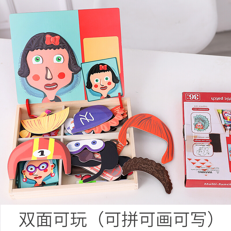 磁性拼图儿童力动脑玩具多功能3-6岁2男孩女孩宝宝幼儿园早教 神秘海洋高清大图