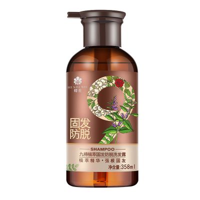 九樽植萃固发防脱洗发露358ml一瓶 九樽植萃固发防脱洗发露精华素洗发水防掉发护发素营养防脱发