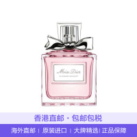 Dior迪奥 花漾甜心香水50ml 清新花果香 女士香水 淡香水 EDT 甜美持久 香港直邮