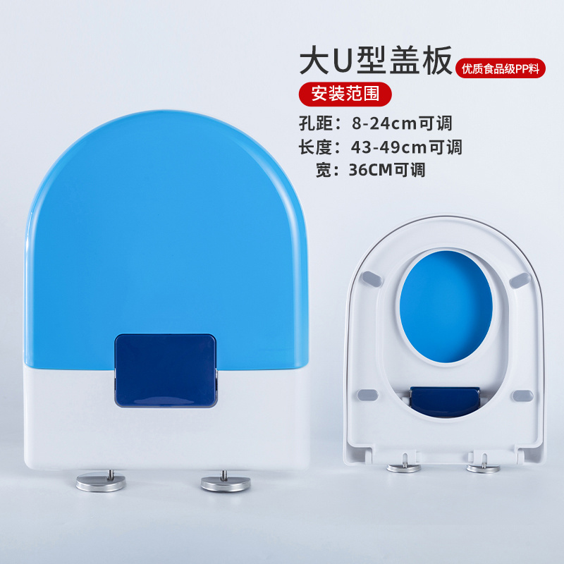 加厚亲子子母盖 大人儿童通用U型V型O型两用马桶盖老式坐便盖板 食品级原料U型360宽蓝色
