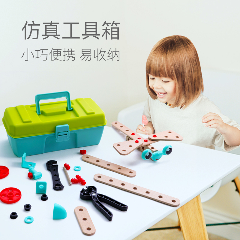 GWIZ儿童多功能创意拼装拆卸工具螺母螺丝组合装男孩玩具益智积木机械大师创意套装橙色盖子