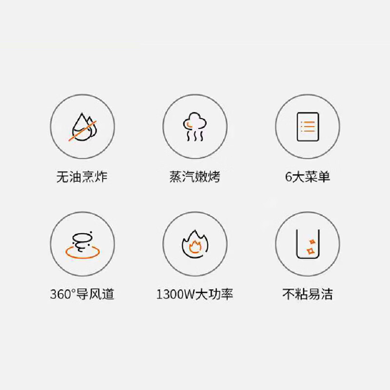九阳 KL30-VF165 空气炸锅家用智能3L大容量烤箱一体免翻面高清大图