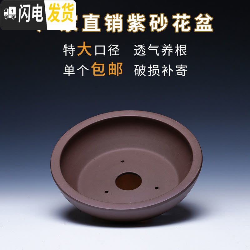 三维工匠宜兴紫砂花盆陶瓷大号客厅中国风紫砂盆景盆套盆多肉 跳砂鼓小 中等花盆容器图片