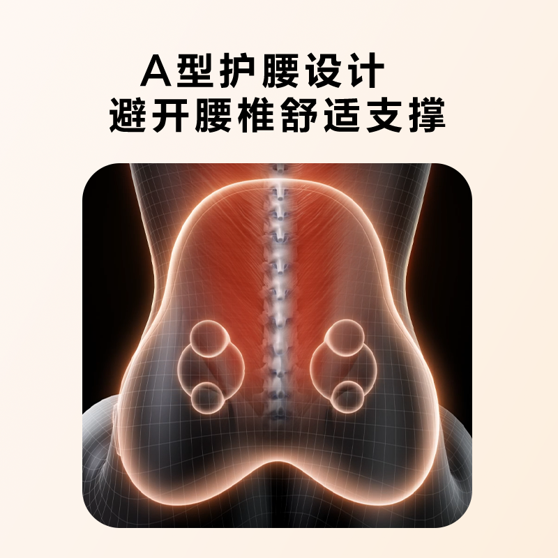 SKG 腰部按摩器T5系列2代豪华款米色高清大图