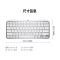 MX Keys Mini智能无线蓝牙双模便携键盘-玫瑰粉