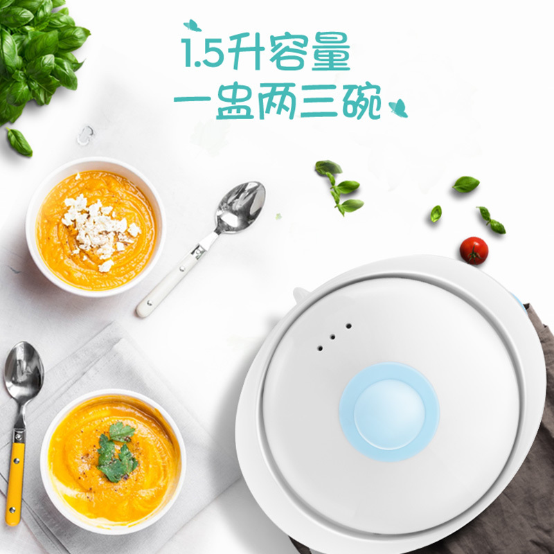 荣事达(Royalstar)电炖锅RDG-15C电炖盅白瓷母婴BB煲煮粥炖汤煲1.5L汤锅