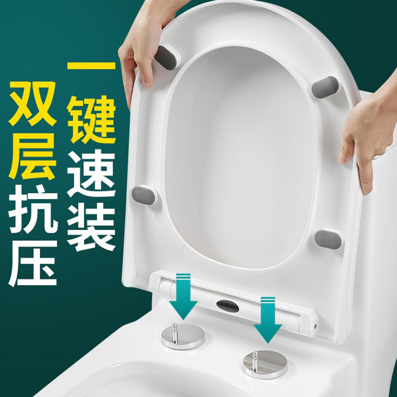 [补贴10%]马桶盖家用通用加厚坐便器盖板老式马桶圈U型V型座便坐圈盖子配件高清大图