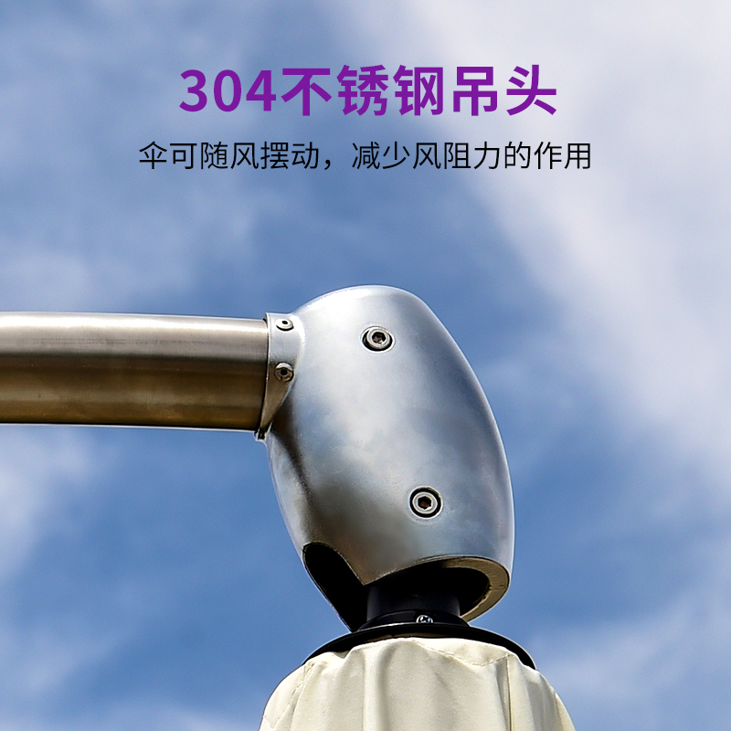 紫叶露台遮阳伞户外伞户外太阳伞庭院伞罗马伞室外伞花园别墅吊伞高清大图