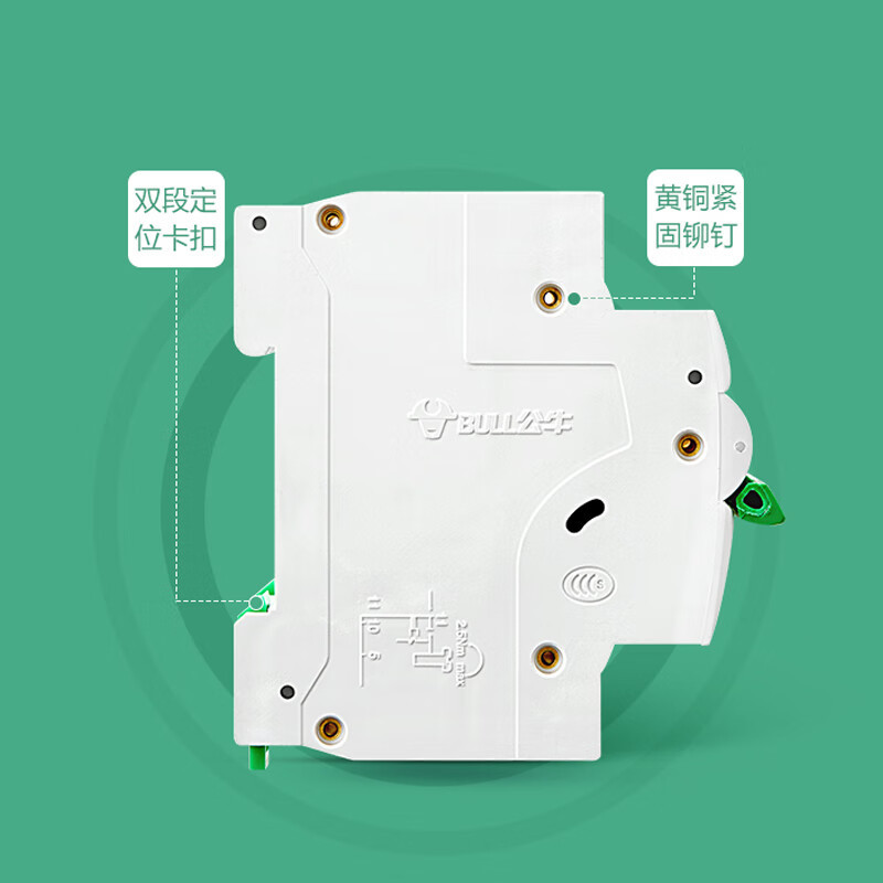 公牛LB5-63a/50A-3P/C型断路器400V