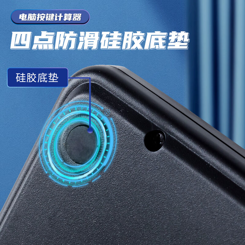 晨光(M&G)语音计算器MG-188 ADG98137.高清大图