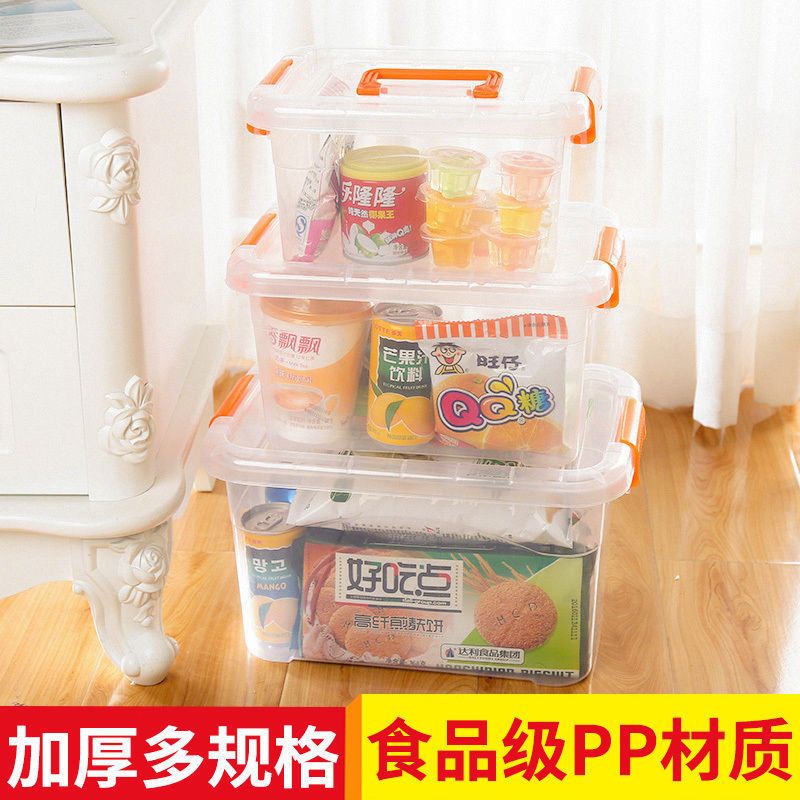 手提加厚透明收纳箱塑料盒子有盖储物箱玩具衣服整理箱零食收纳盒|大号中号总两个装(套餐不参加满送) 颜色随机(材质不厚)