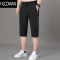 HLCOMAN夏季七分裤男士冰丝薄款宽松新款透气运动潮流速干过膝中长款短裤