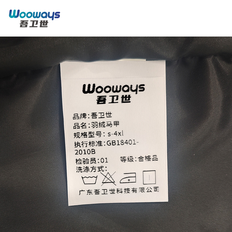 吾卫世 羽绒马甲 s-4xl 件高清大图