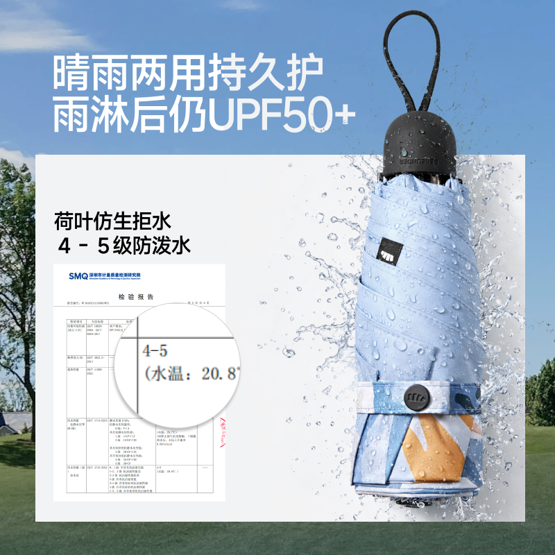 蕉下黑胶遮阳伞晴雨两用防紫外线BM020防晒伞夏小巧便携太阳伞高清大图