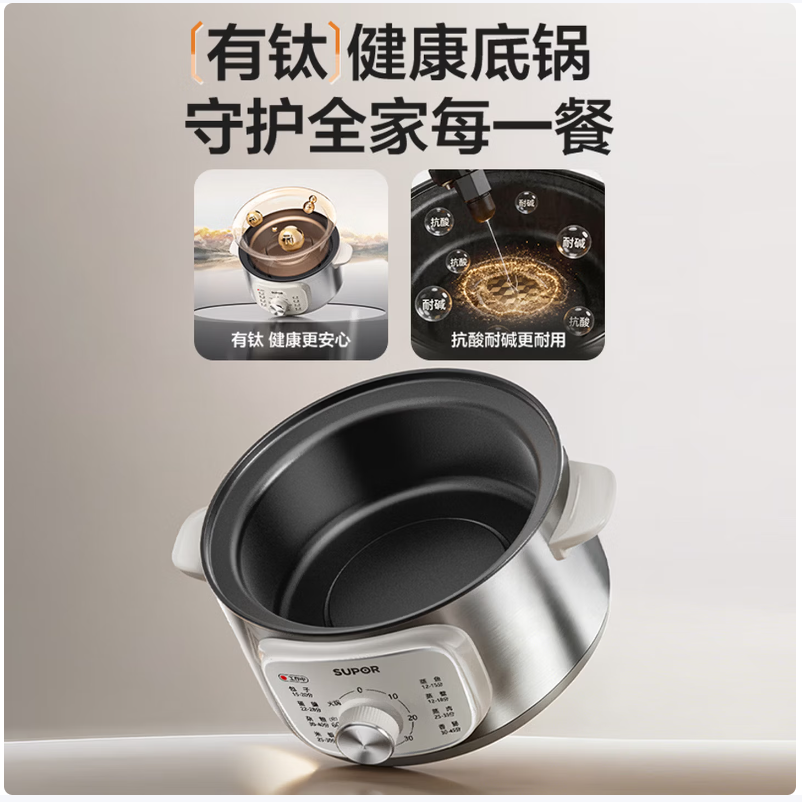 苏泊尔智能变频煮蛋器 60秒速煮多功能时尚便携设计