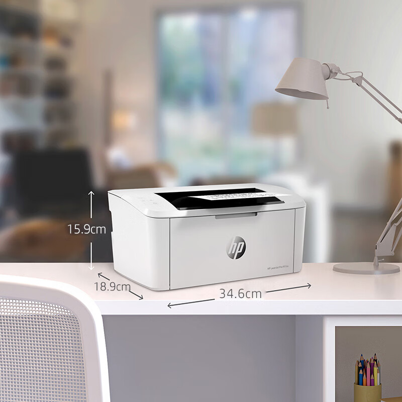 惠普(HP)Mini M17w 黑白激光无线打印机 单功能打印机学生家用(全新设计 体积小巧)