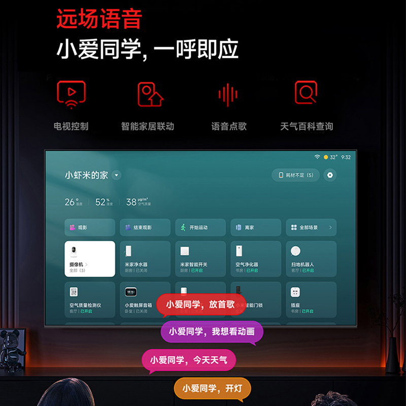 Redmi MAX 90 90英寸超大屏 金属全面屏 144Hz高刷智能教育游戏电视机L90R9-MAX
