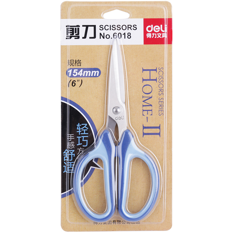 得力(deli)6018DJ点睛 剪刀美工剪办公用品剪子不锈钢家用大号剪纸裁剪缝纫剪(颜色随机发)