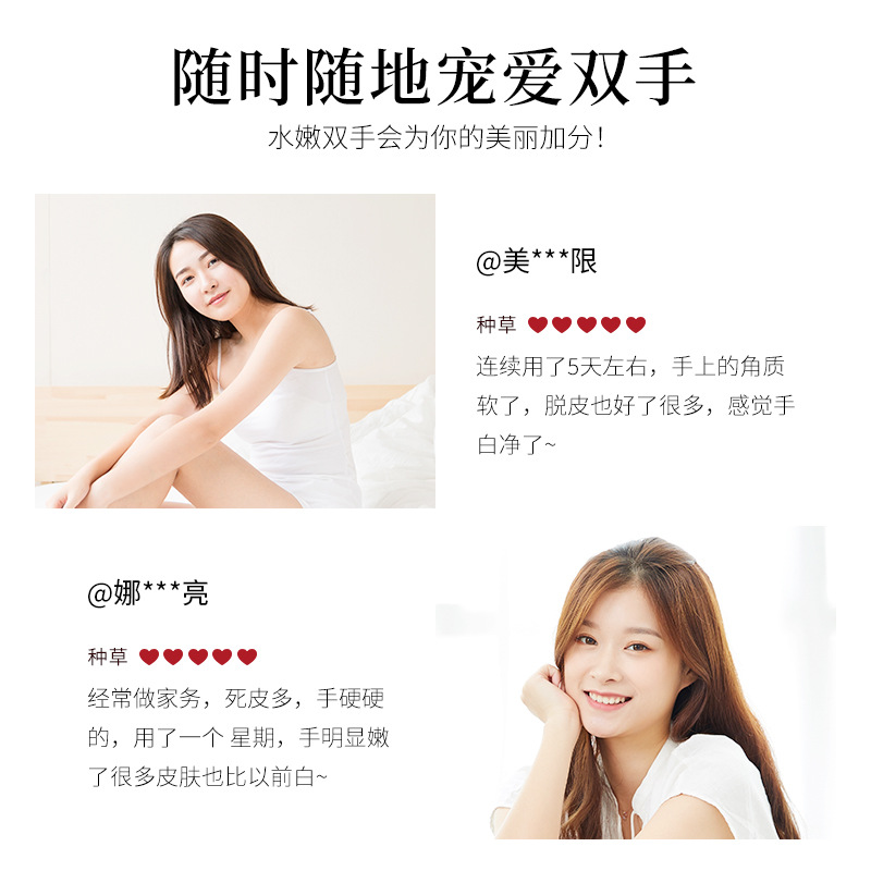 美钰媄佳 滋润营养 薰衣草香 30g