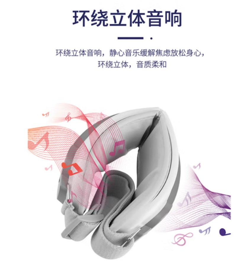 豹牌 震动眼部按摩仪多频振动按压穴位 BP-E3高清大图