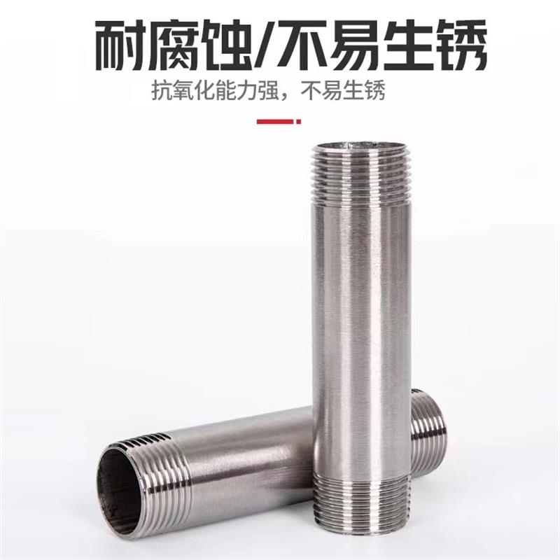伟鹏双兴 304不锈钢加长双头外丝 DN8(2分)100mm 个高清大图