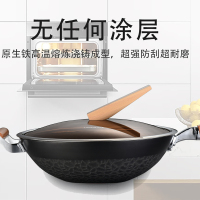乐扣乐扣炒锅无涂层加厚铸铁锅生铁锅炒菜不粘锅家用燃气灶电磁炉 32CM