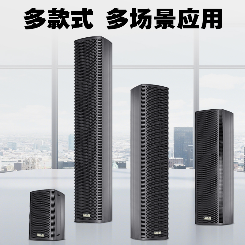 惠度(HuiDu)H-1236专业会议全频音柱酒店背景音乐多功能展厅大型会议室音柱音箱壁吊挂会议教学报告厅音柱3只高清大图