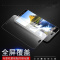 飞膜宝vivoy67 y67a y67L钢化膜全屏覆盖抗蓝光防爆玻璃膜手机保护贴膜