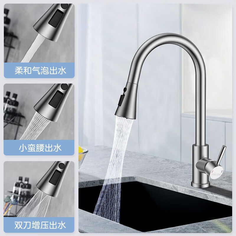 四季沐歌面盆水龙头家用洗脸盆卫生间洗手盆浴室柜台盆冷热水龙头