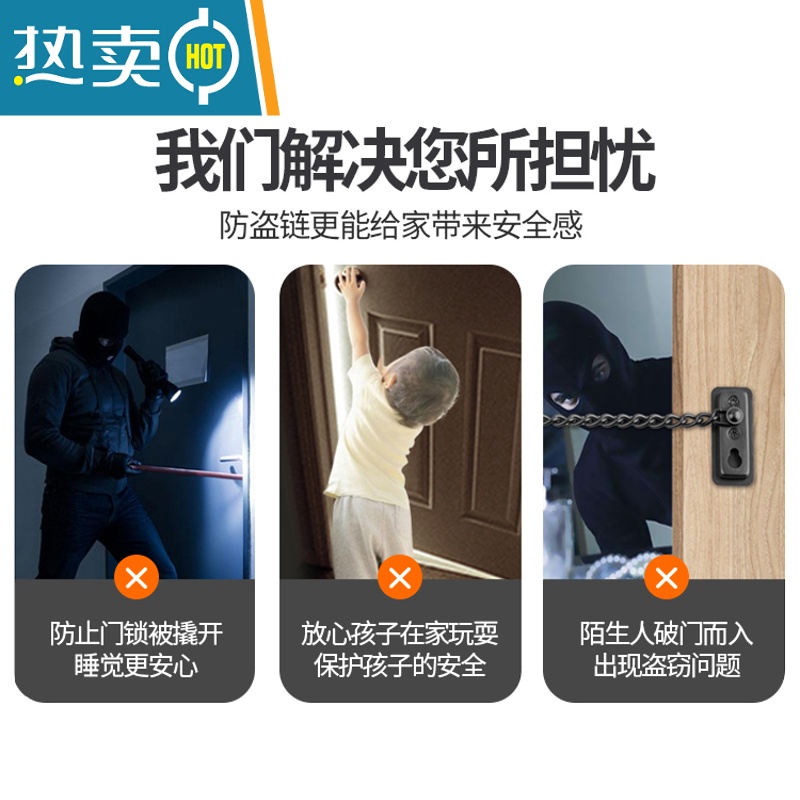显彩防盗链门链门后暗藏式宾馆安全插销酒店门栓防盗房门锁扣隐藏暗装 拉丝银色-[明装款]04型号房门安全扣高清大图