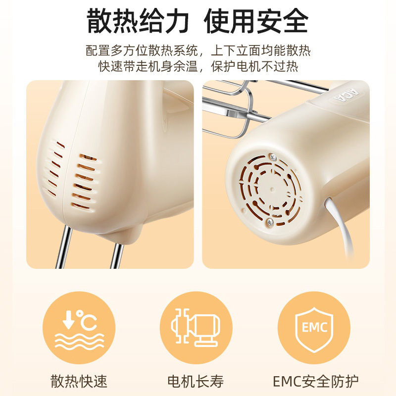 北美电器(ACA)手持打蛋器电动家用双搅拌棒和面蛋清打发奶油机 AHM-S20A 米黄色