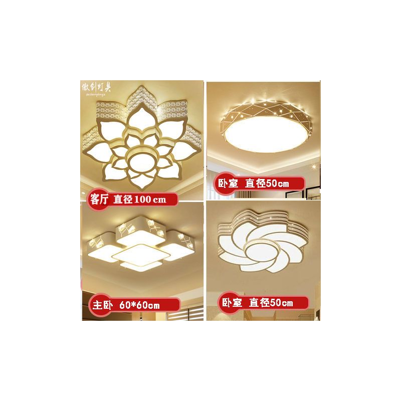 省电节能大气莲花客厅灯卧室吸顶灯简约现代灯家用套餐组合