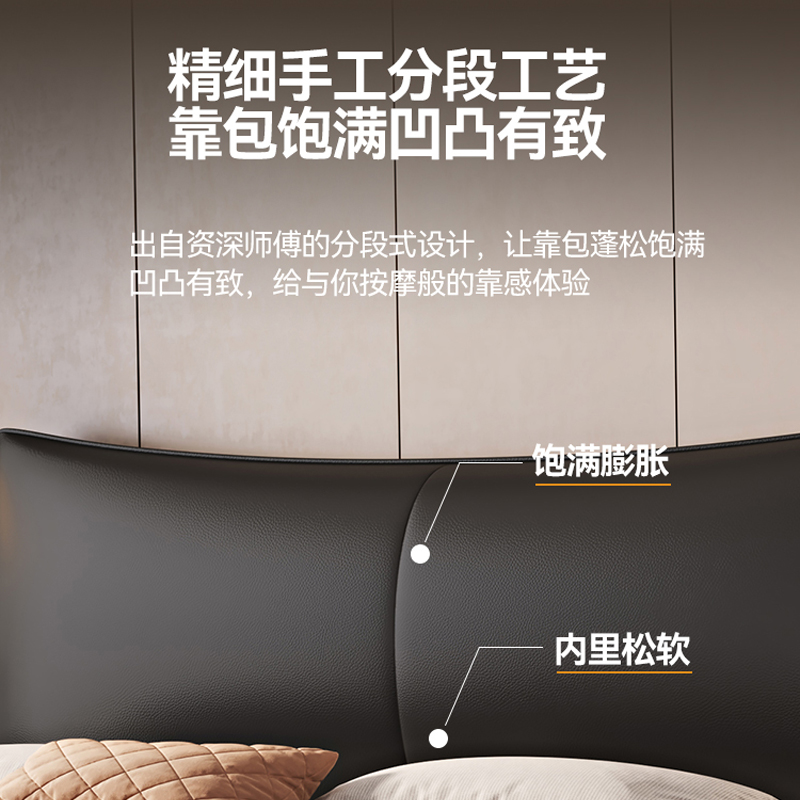 意式真皮床轻奢现代简约双人床主卧鸭子脚满铺悬浮床家用软包婚床高清大图