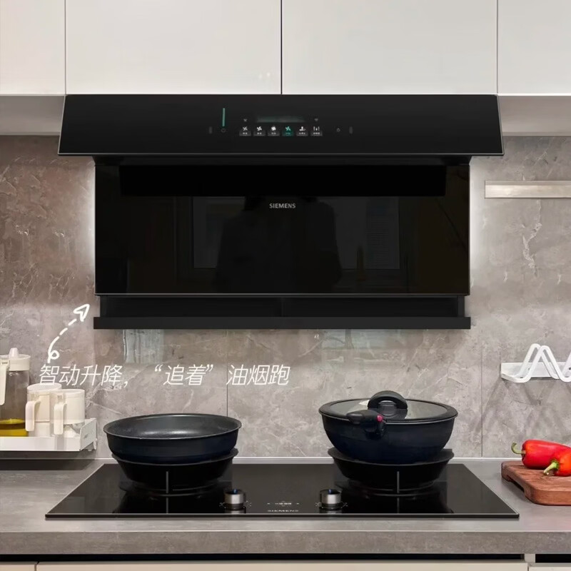 西门子LS92L9PB9W 侧吸式油烟机大吸力低噪音智能触控家用自清洁 AI自适应升降高清大图